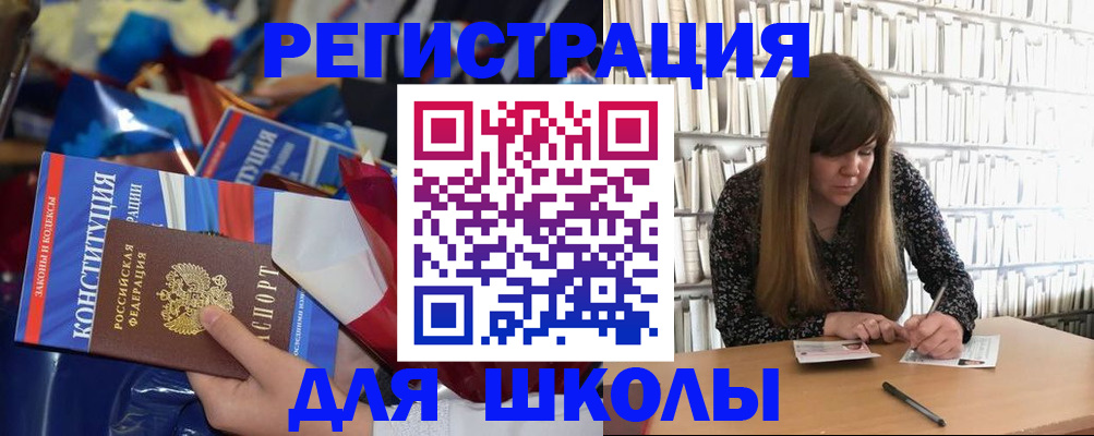 временная регистрация надежно в Сергаче